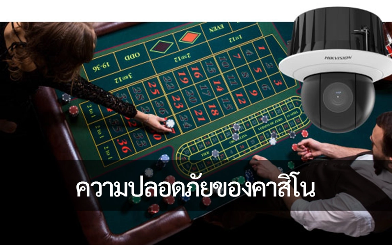 อนาคตของการตรวจสอบไบโอเมตริกซ์ในการเพิ่มความปลอดภัยของคาสิโนออนไลน์