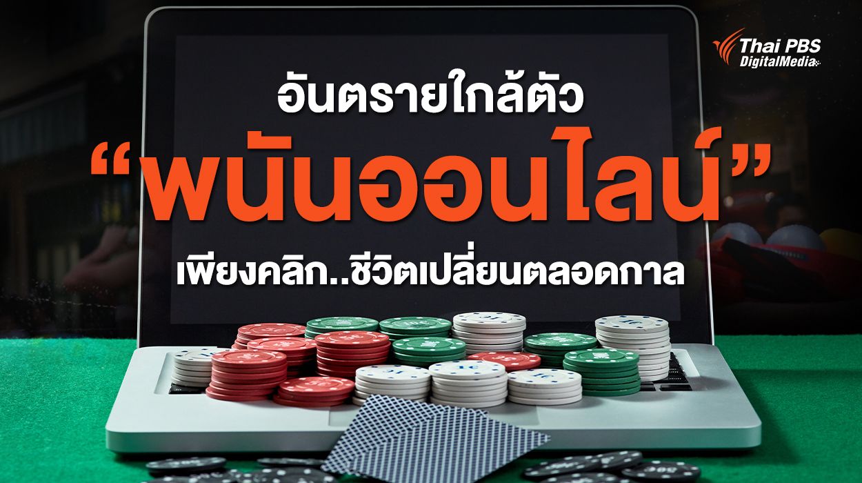 Fun889Bet – ความสนุกและความตื่นเต้นของการพนันออนไลน์